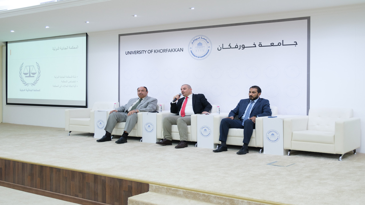 Khorfakkan University organizes a scientific symposium entitled "International Judiciary, Competences and Procedures"